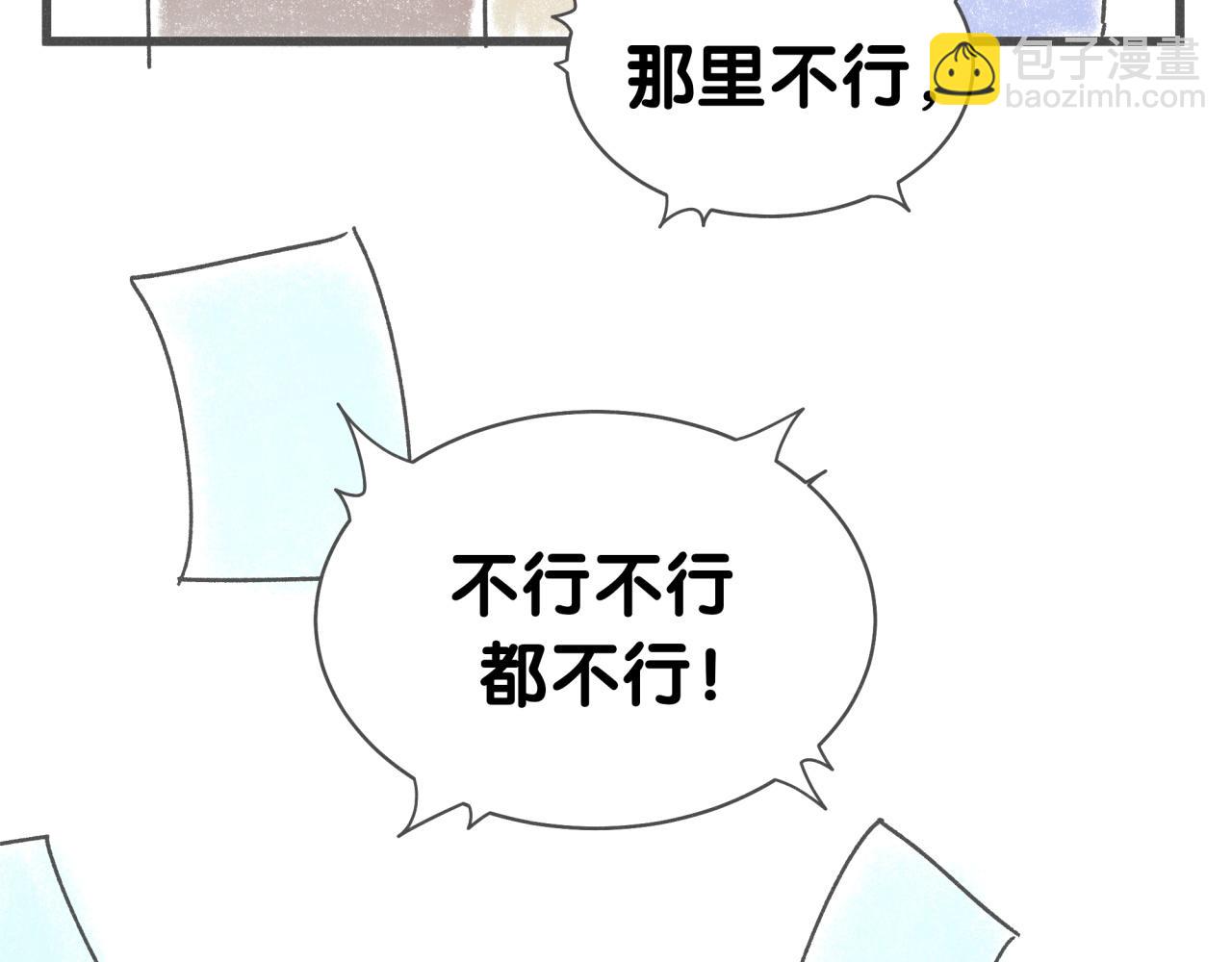 后记(1/2)-第399话