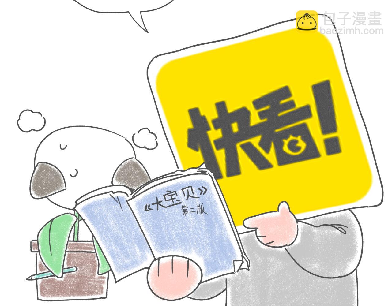 后记(1/2)-第399话