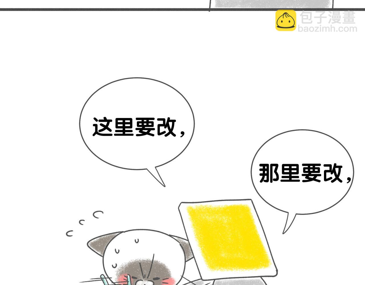 后记(1/2)-第399话