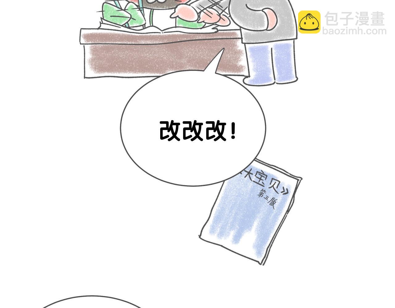 后记(1/2)-第399话