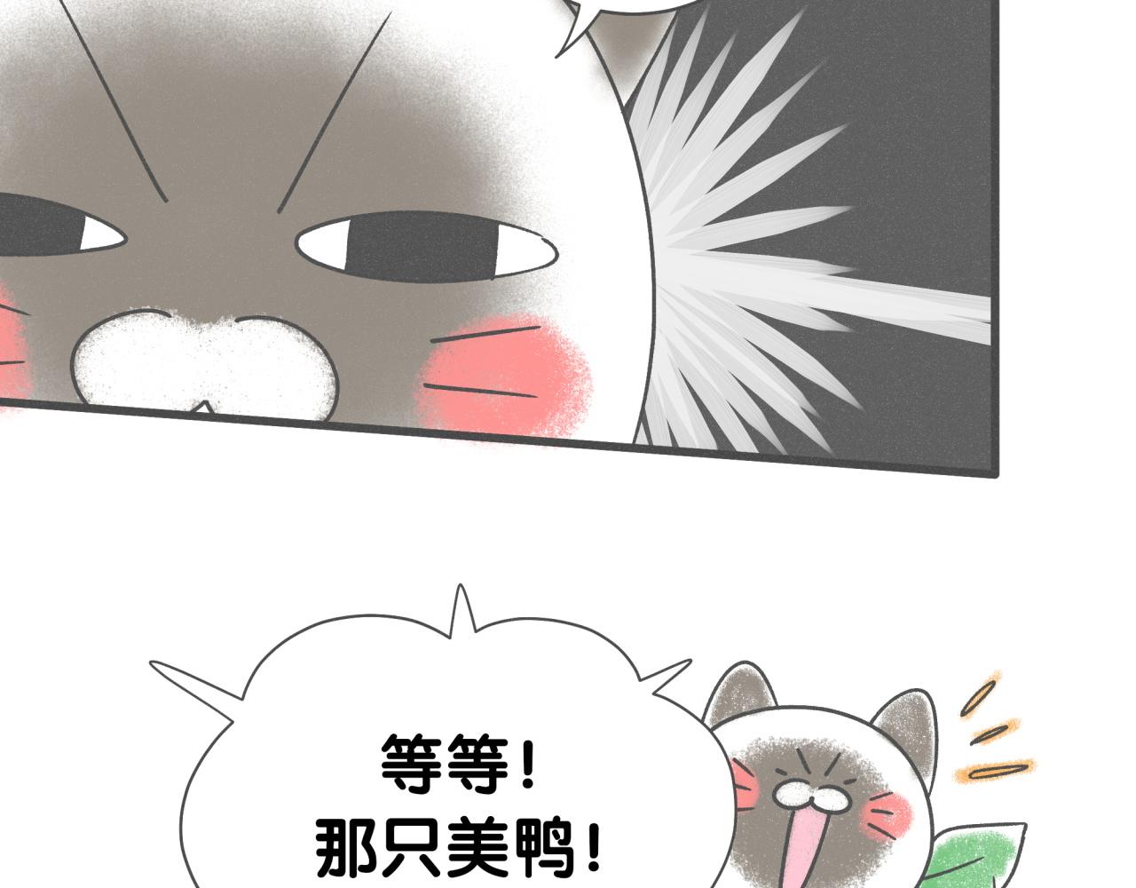 后记(1/2)-第399话