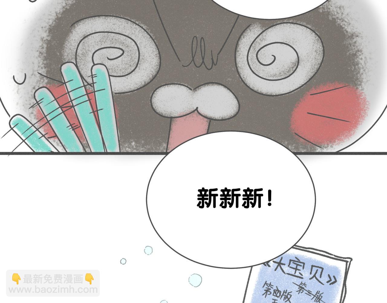 后记(1/2)-第399话
