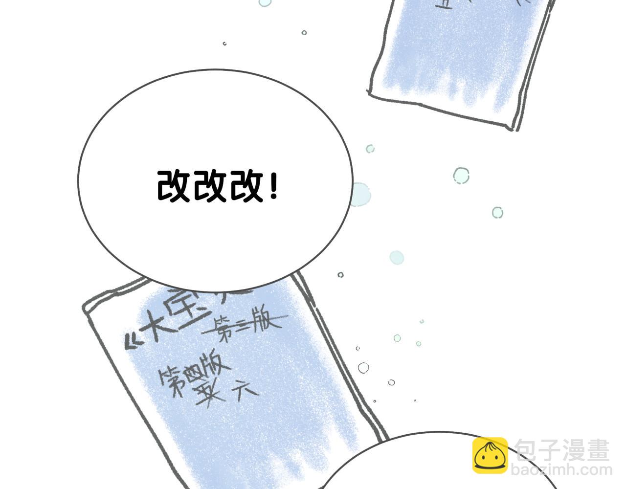 后记(1/2)-第399话
