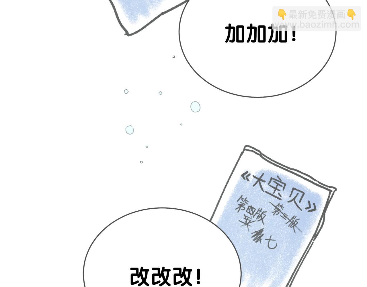 后记(1/2)-第399话