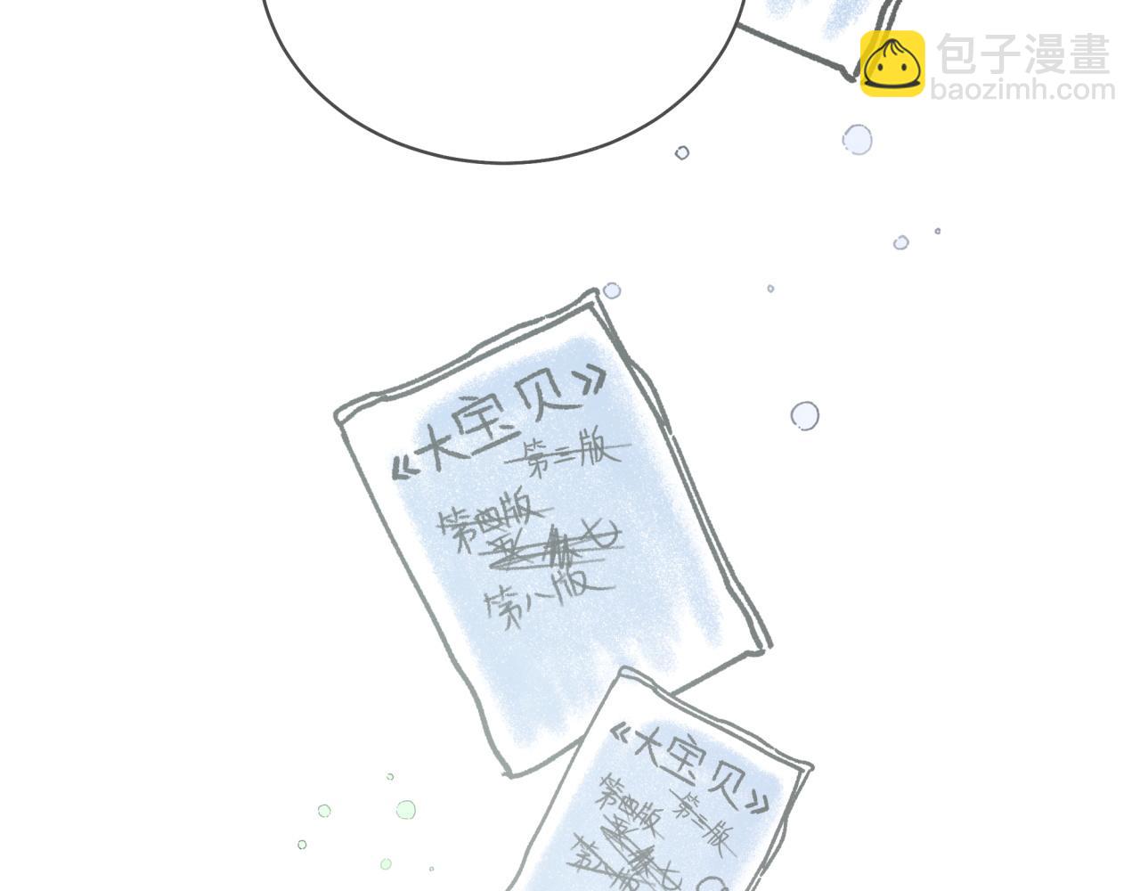 后记(1/2)-第399话