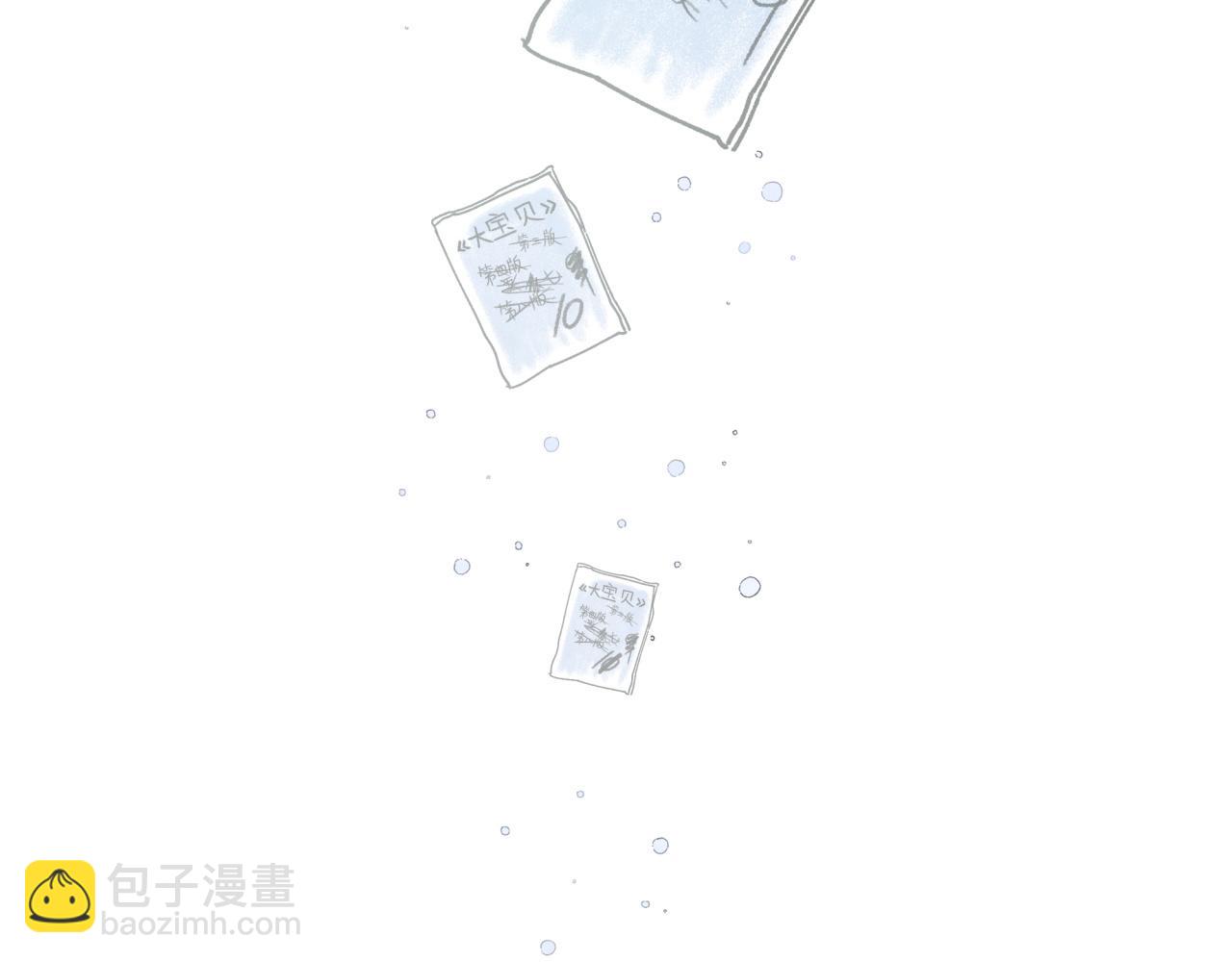 后记(1/2)-第399话