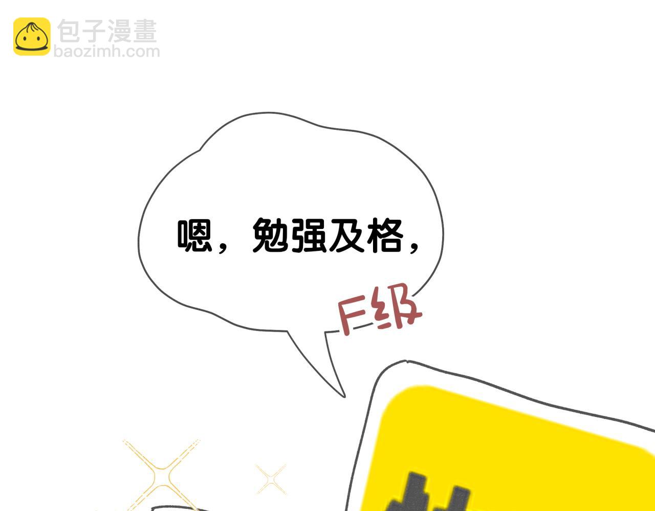 后记(1/2)-第399话