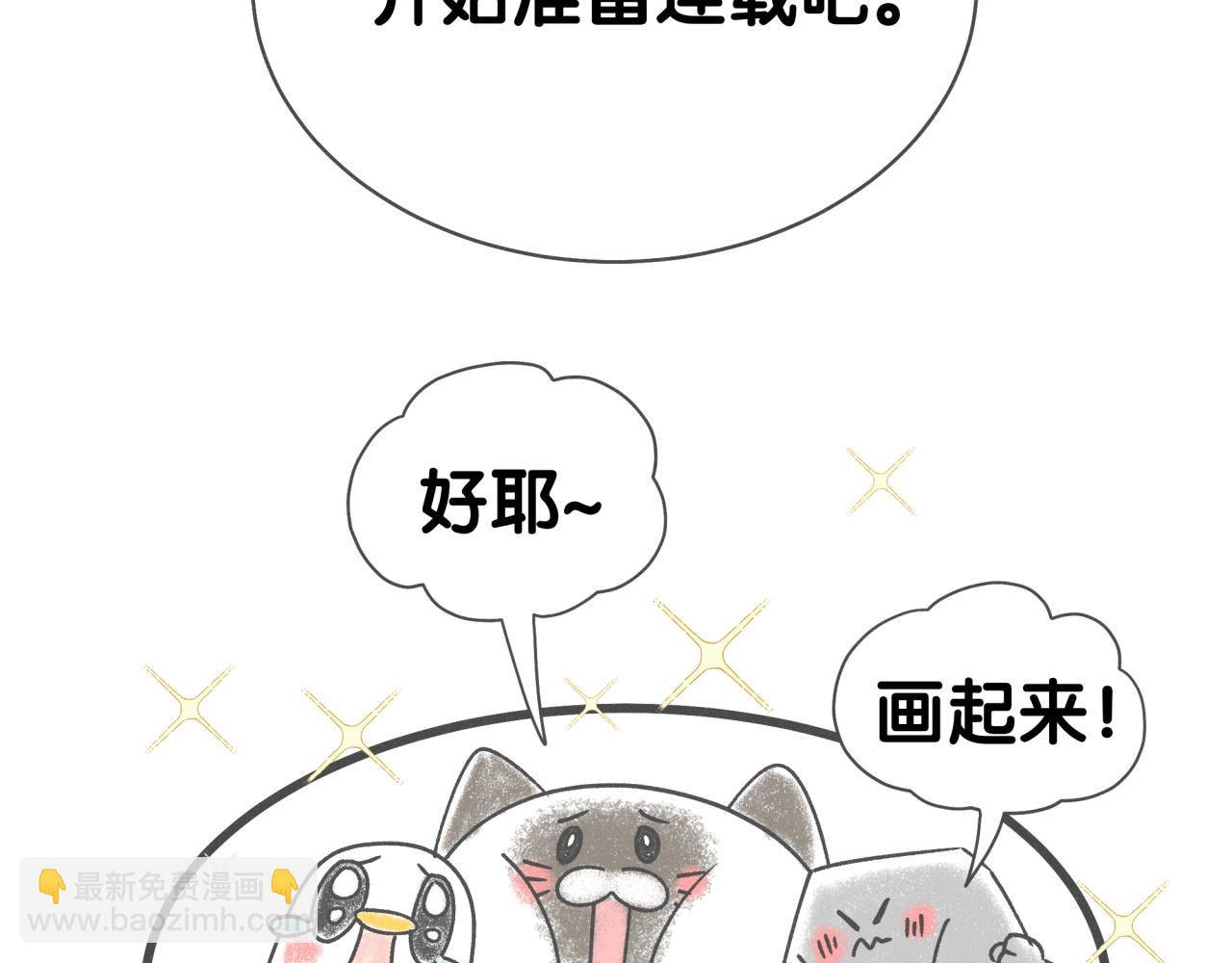 后记(1/2)-第399话