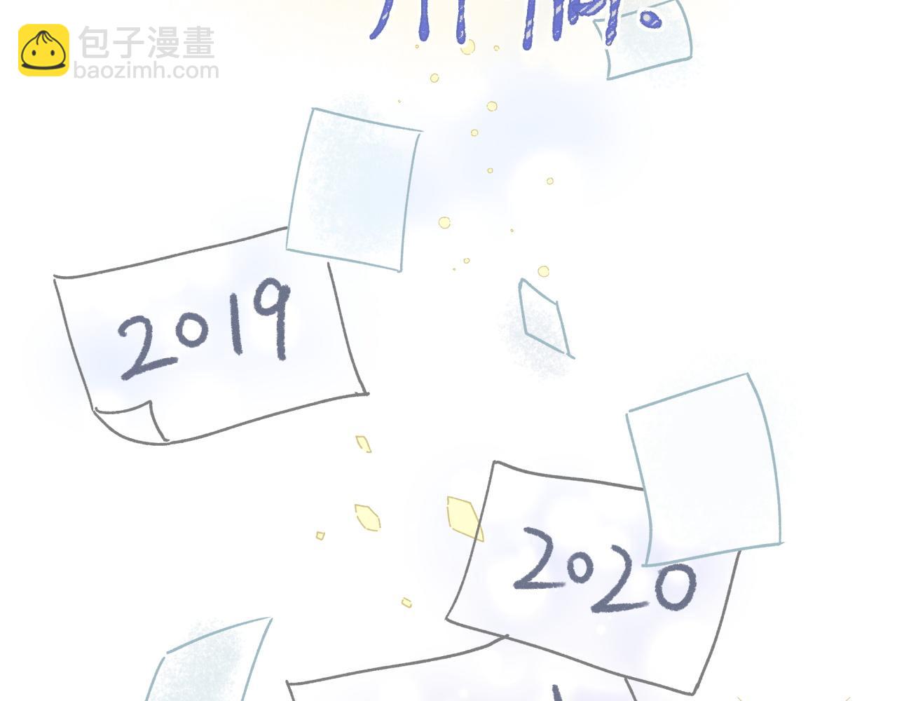 后记(1/2)-第399话