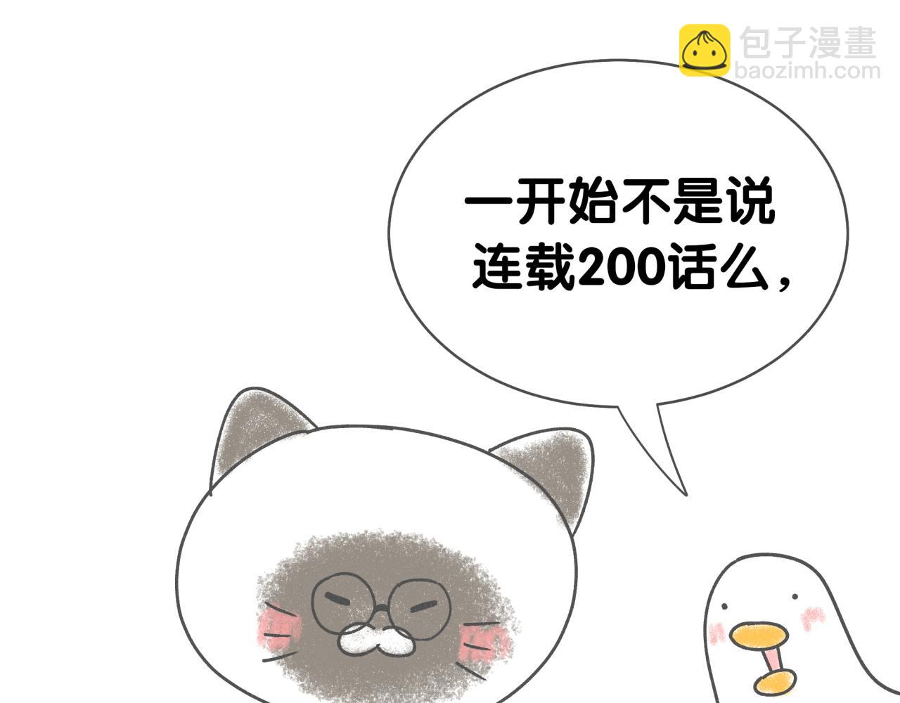 后记(1/2)-第399话