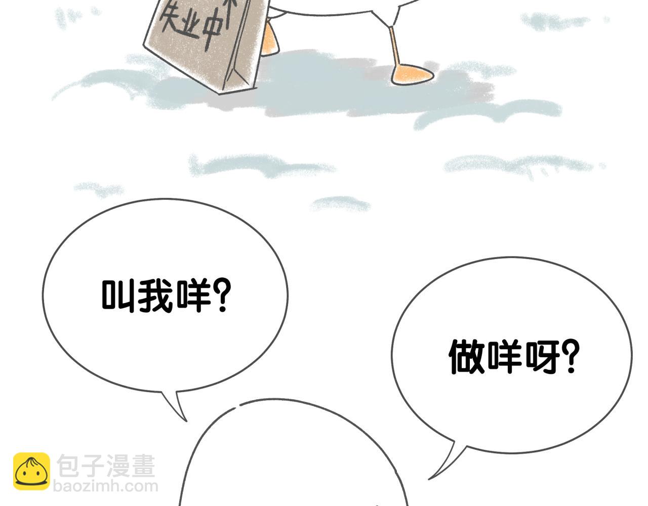 后记(1/2)-第399话