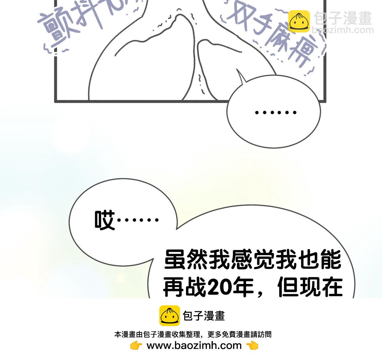 后记(1/2)-第399话