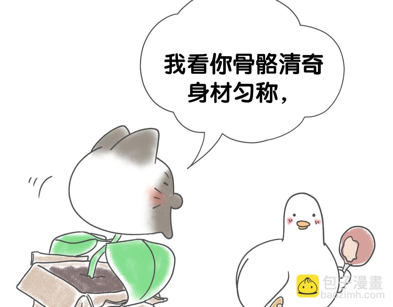 后记(1/2)-第399话