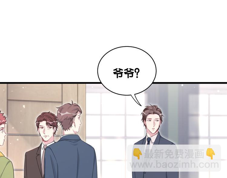 哪裡來的大寶貝 - 第80話 每分每秒都要想着肉肉(2/3) - 5