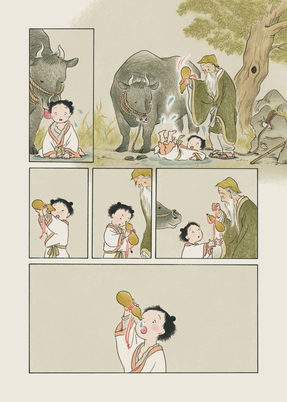 那裡與彼處 - 第19話-葫蘆與泉 - 1