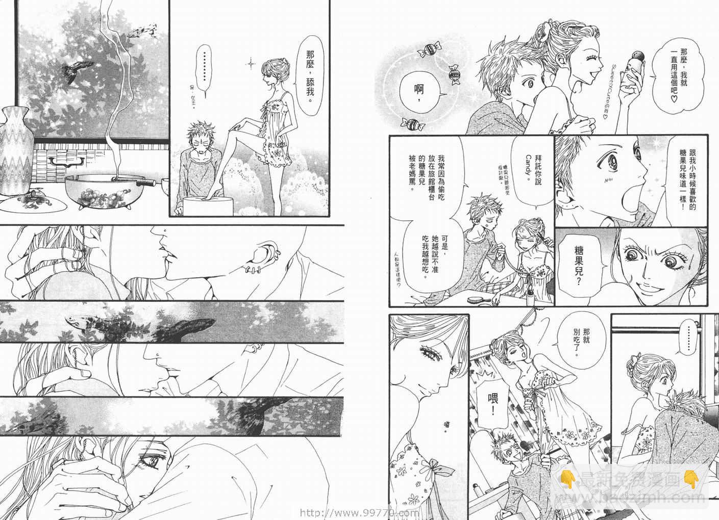 NANA - 第15卷(2/2) - 3