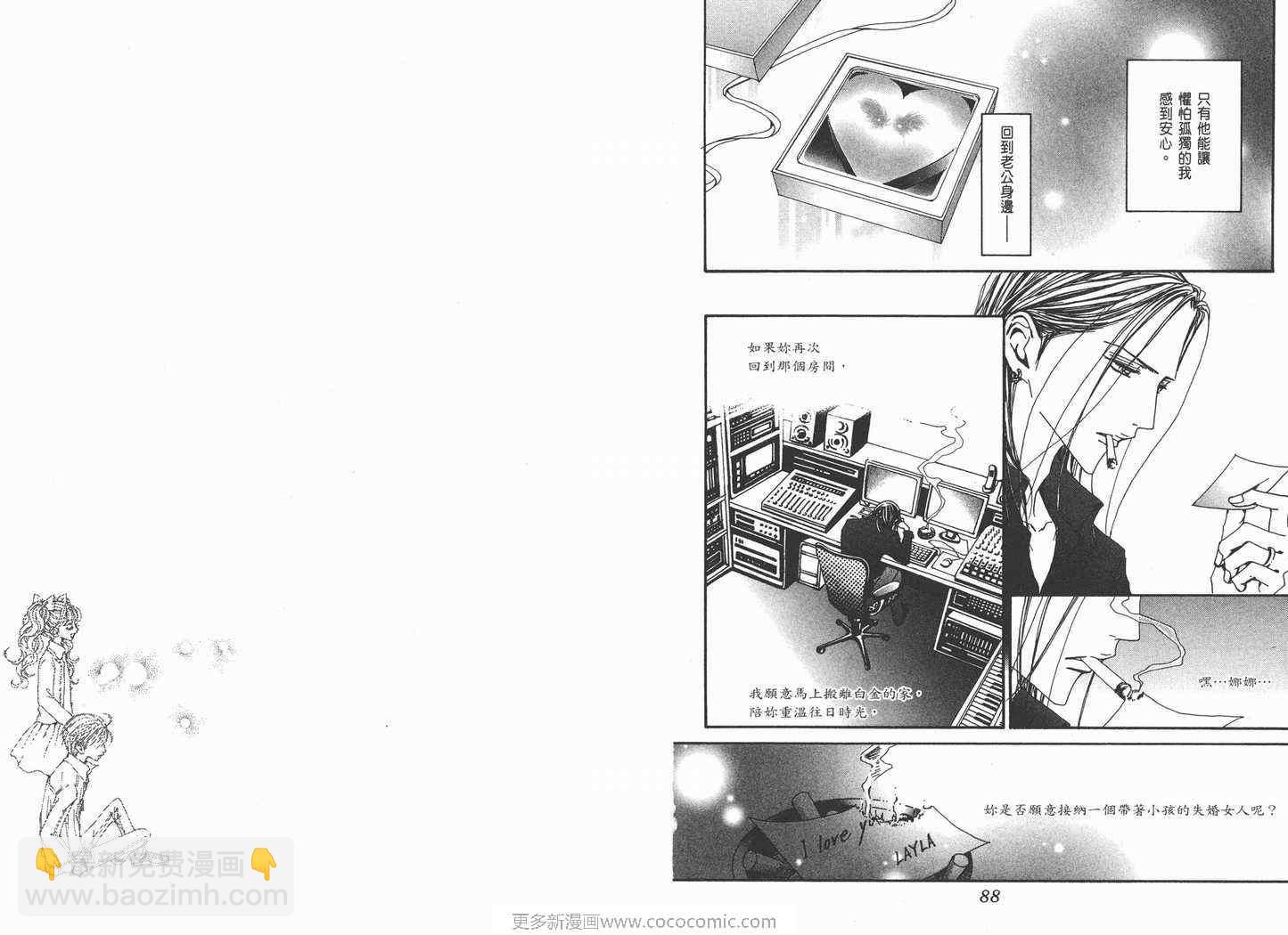 NANA - 第19卷(1/2) - 6