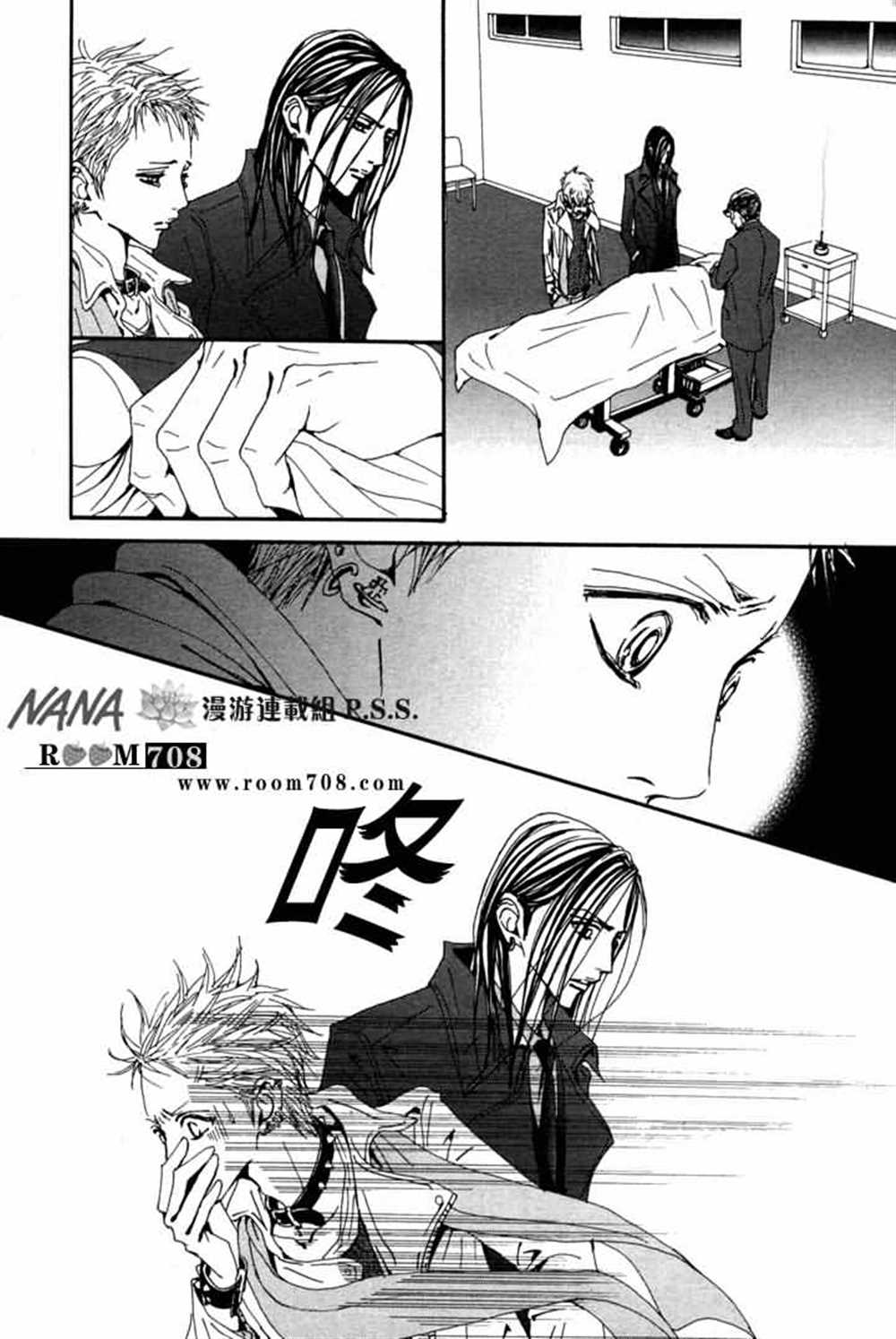 NANA - 第78話(2/2) - 3