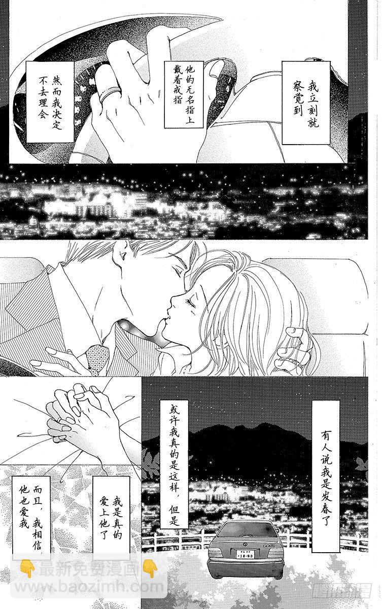 小松奈奈(1/3)-第1话