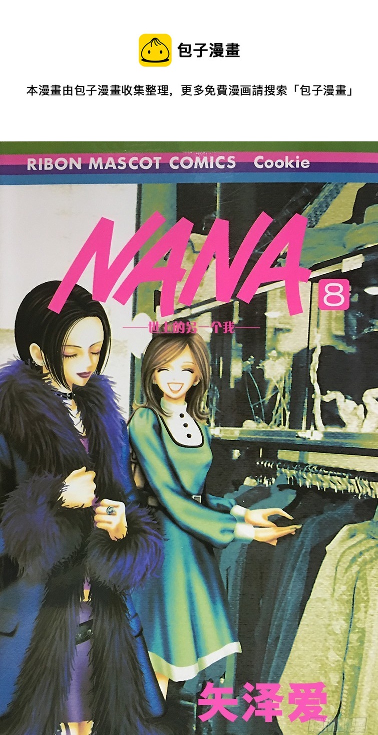 第25话(1/2)-第27话