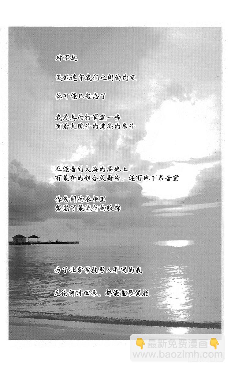 第25话(1/2)-第27话