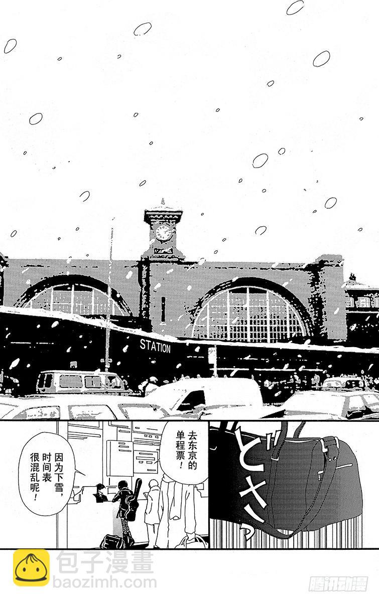 第25话(1/2)-第27话