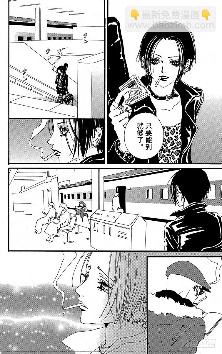 第25话(1/2)-第27话