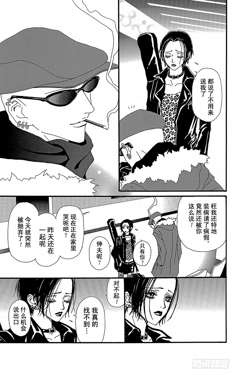 第25话(1/2)-第27话