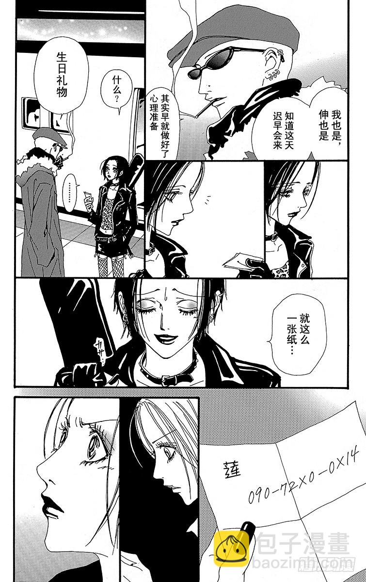 第25话(1/2)-第27话