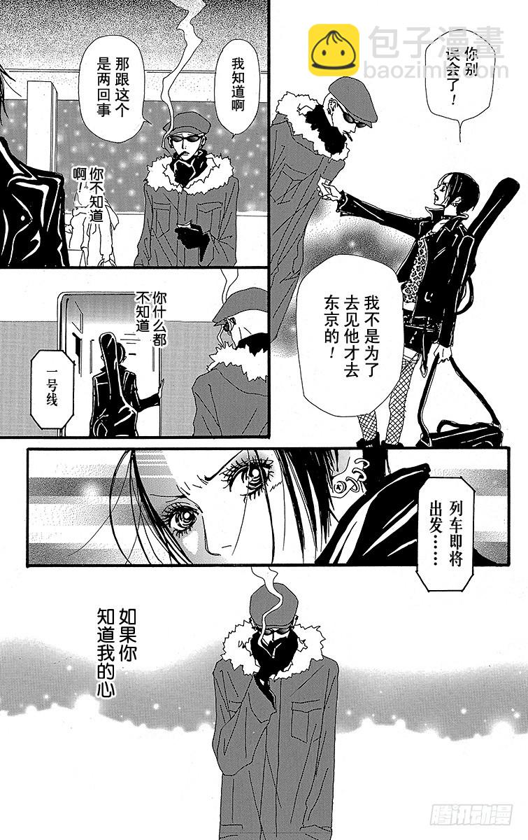 第25话(1/2)-第27话