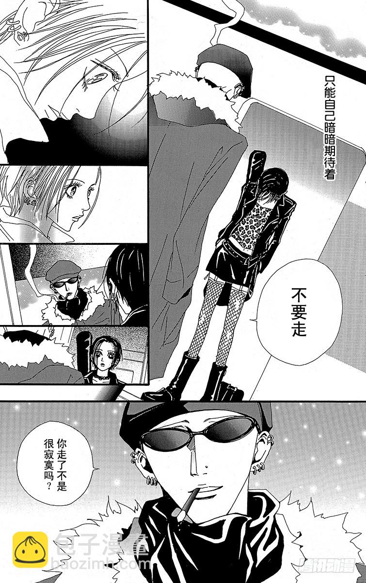 第25话(1/2)-第27话