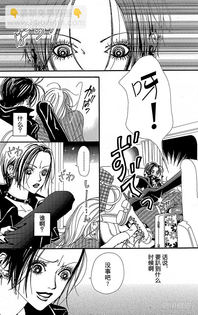 第25话(1/2)-第27话