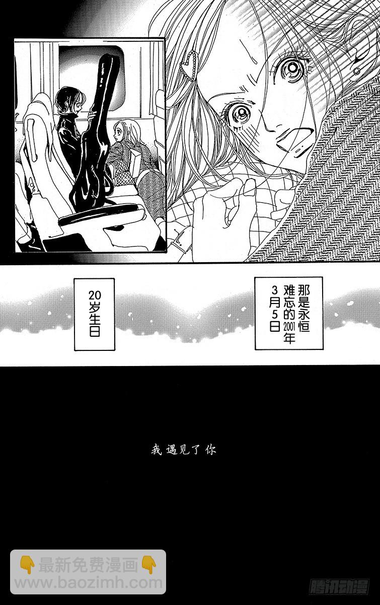 第25话(1/2)-第27话