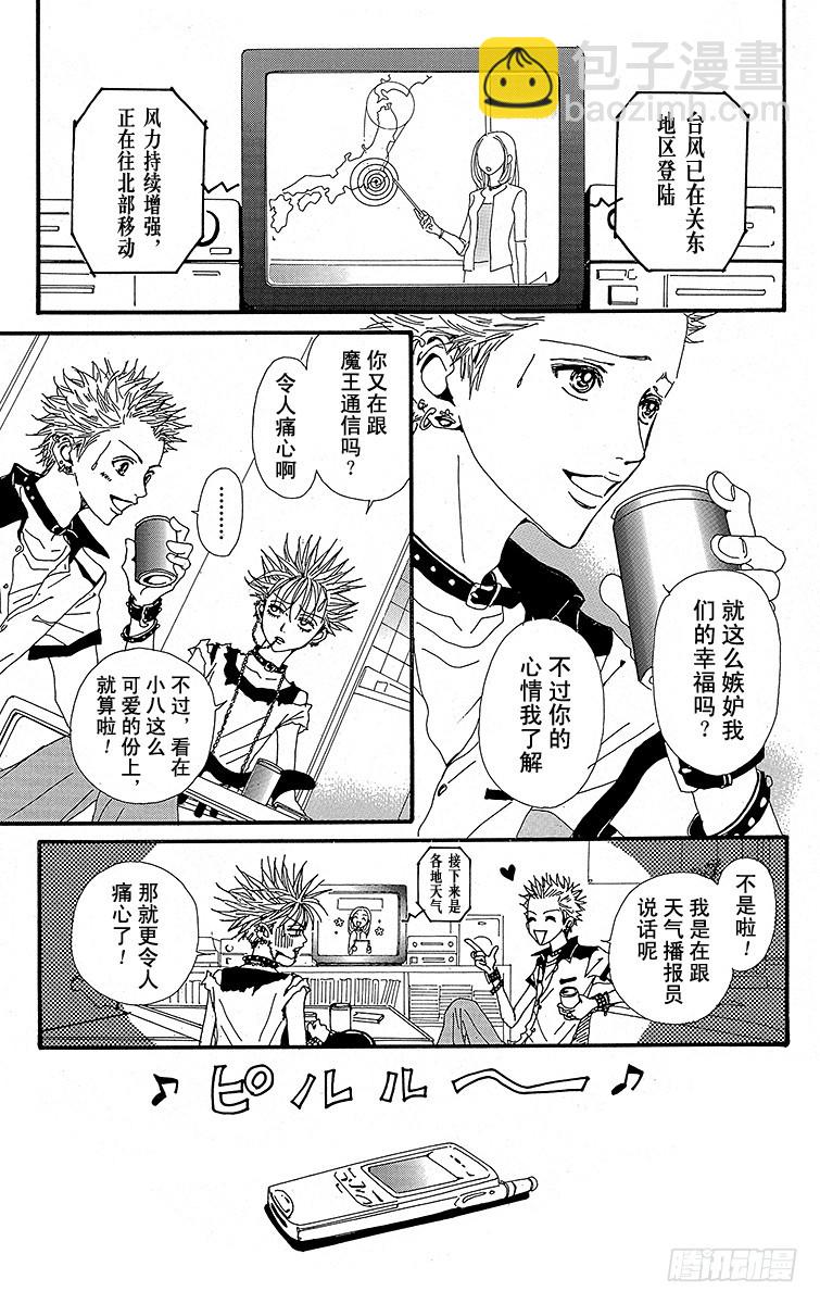 第25话(1/2)-第27话