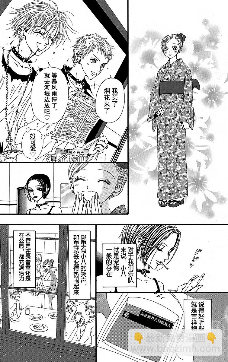 第25话(1/2)-第27话