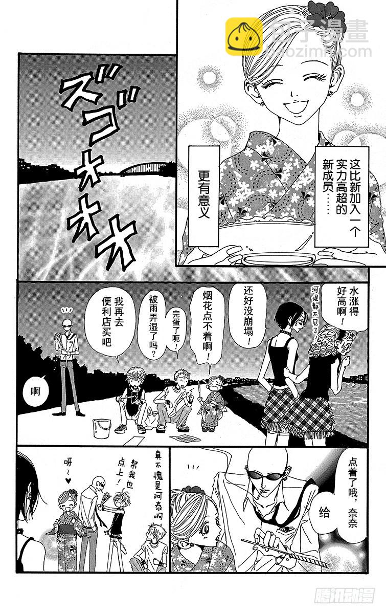 第25话(1/2)-第27话