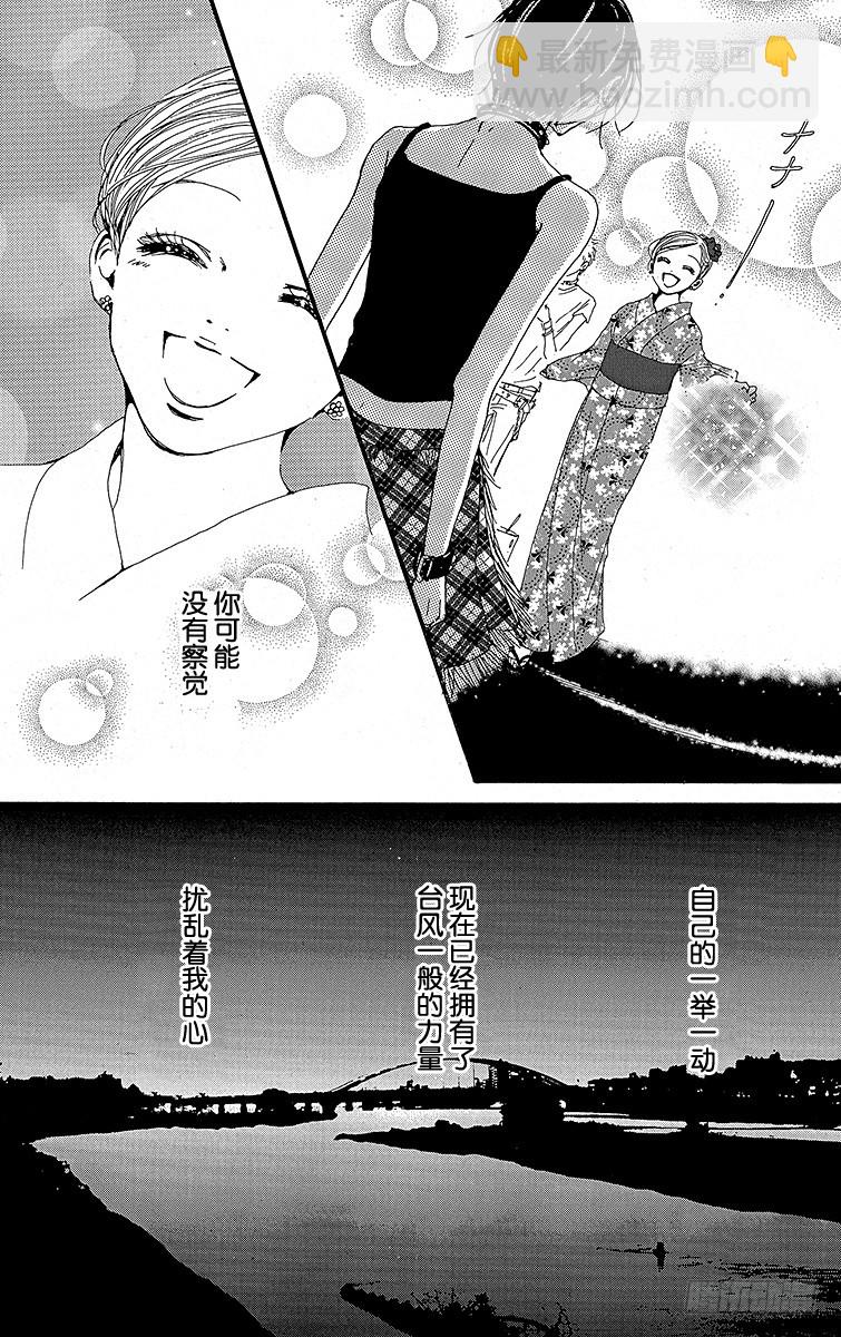 第25话(1/2)-第27话