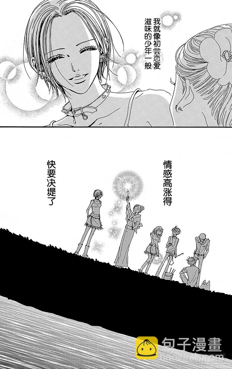 第25话(1/2)-第27话