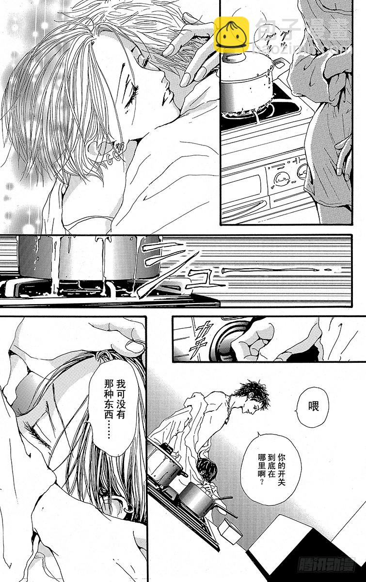 第25话(1/2)-第27话