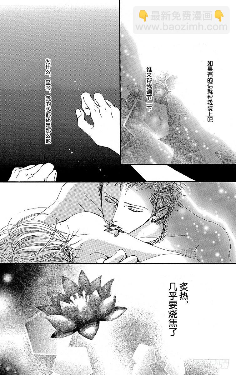 第25话(1/2)-第27话