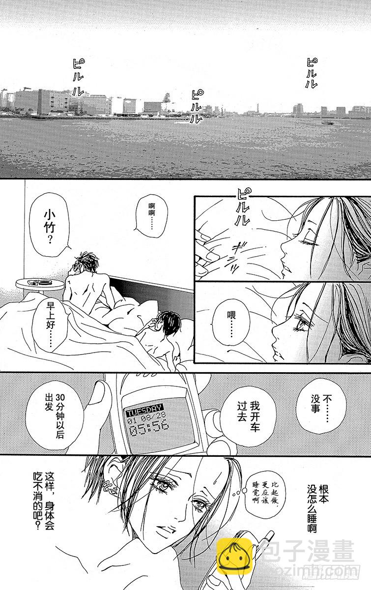 第25话(1/2)-第27话