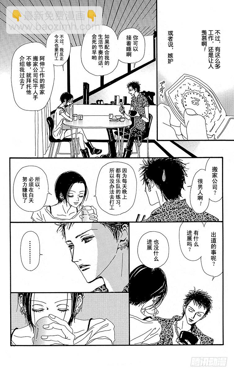 第25话(1/2)-第27话