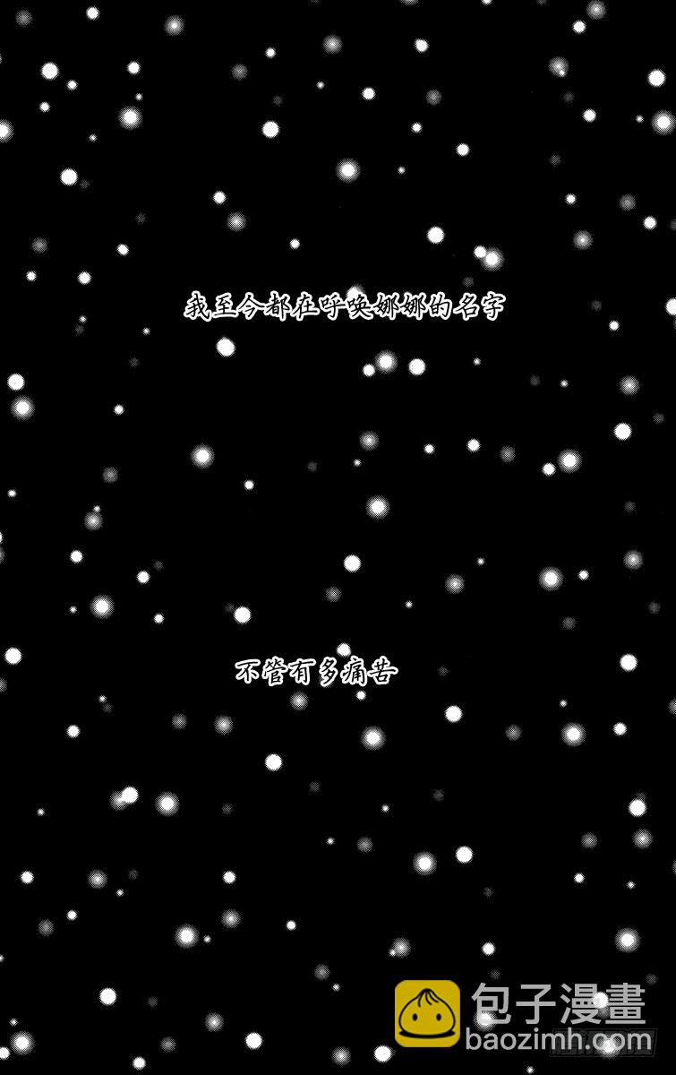 第25话(1/2)-第27话