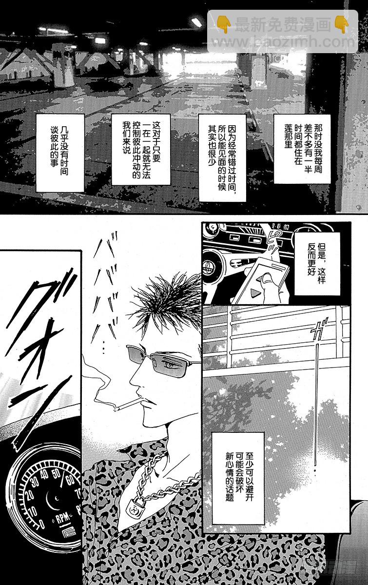 第25话(1/2)-第27话