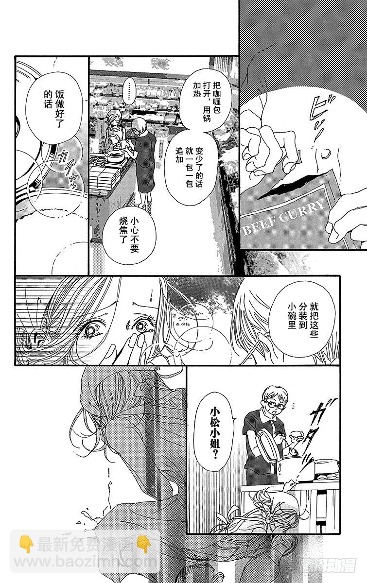 第25话(1/2)-第27话