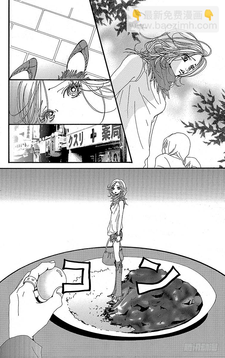 第25话(1/2)-第27话