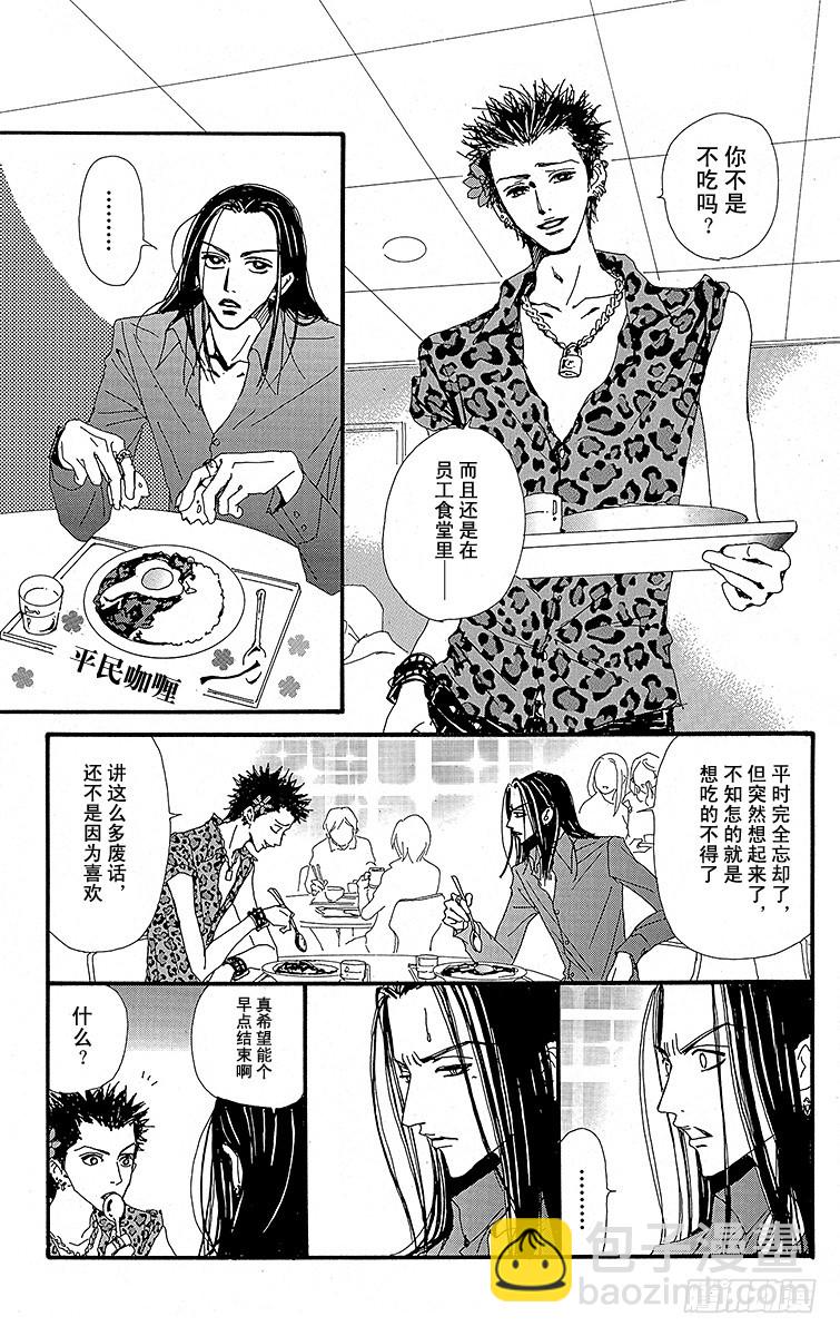 第25话(1/2)-第27话