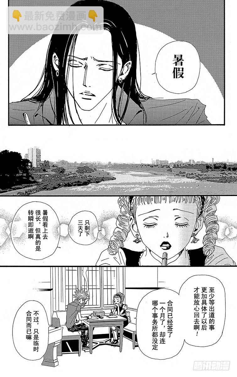 第25话(1/2)-第27话