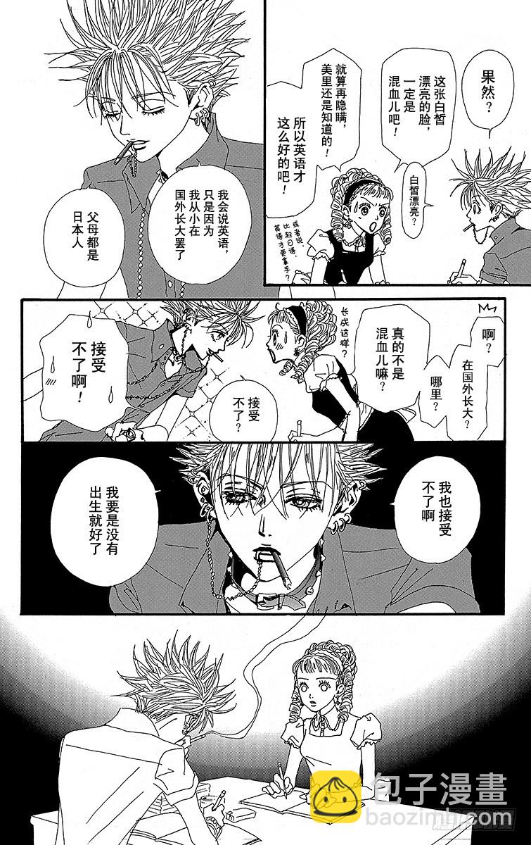 第25话(1/2)-第27话