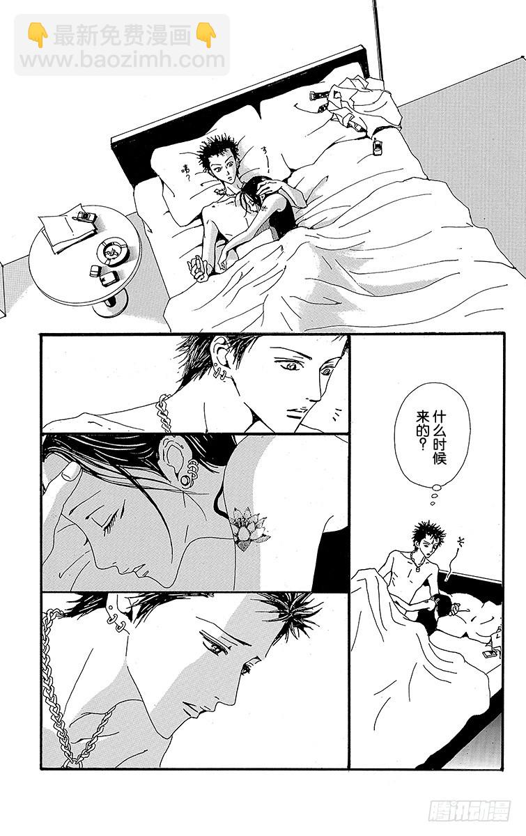 NANA-世上的另一個我- - 第29話(1/2) - 4